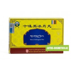 Тибетские пилюли для лечения желчного пузыря "Шивэй Хэйбинпянь" (Shiwei Heibingpian Wan)